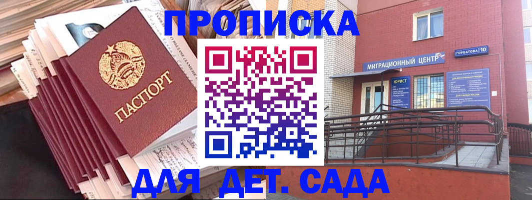 временная регистрация госуслуги в Смоленской области