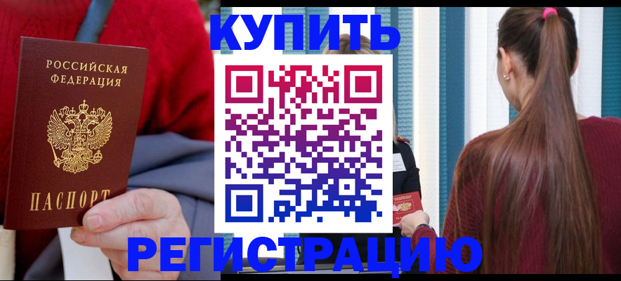 найти адрес прописки в Смоленской области